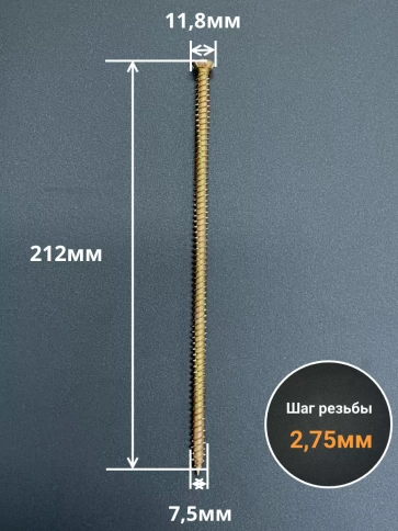 Шуруп по бетону 10 шт. фото 16