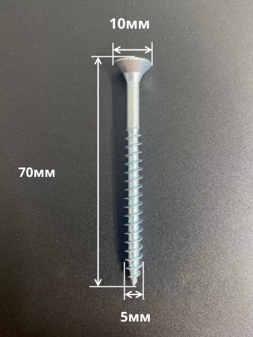 Шуруп саморез потайной для дерева Б 5х70 БЦ фото 2