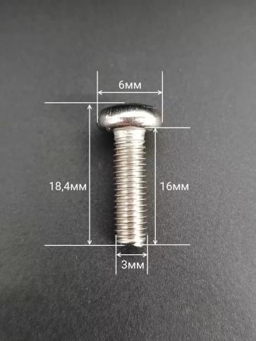 Винт нержавеющий 3х16 мм РН DIN7985, 50 шт. фото 2