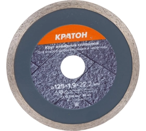 Круг алмазный сплошной Кратон фото 1