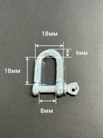Скоба такелажная шакл 6 мм ОЦ прямая, для троса, 2 шт. фото 2