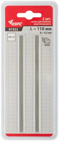 Ножи д/рубанка эл-го двустор., высокоуглеродистая сталь, набор 2шт. 110х5,5 мм фото 3