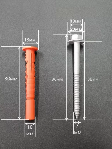 Анкер фасадный EJOT SDP-KB 10 шт. фото 8