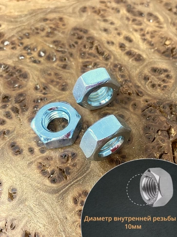 Гайка оцинкованная М10 DIN934 шестигранная 300 шт. контейнер фото 3