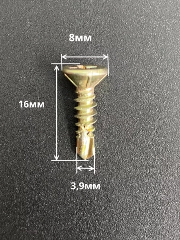 Саморез оконный, под сверло, 3,9х16 ЖЦ, 50шт. фото 2