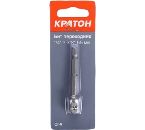 Переходник для бит 65 мм 1/4"х3/8" Кратон фото 1