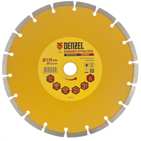 Диск отрезной алмазный сегментный сухое резание Denzel фото 14