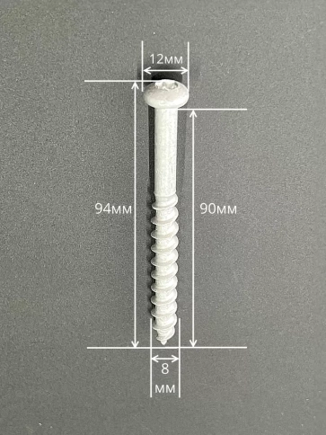 Шуруп 8х90 для легкого бетона (с полукруглой головкой) 10шт. фото 2