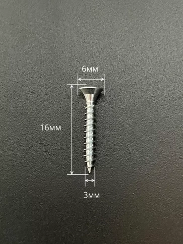 Шуруп потайной для дерева Б 3,0х16 БЦ, 10 шт. фото 2