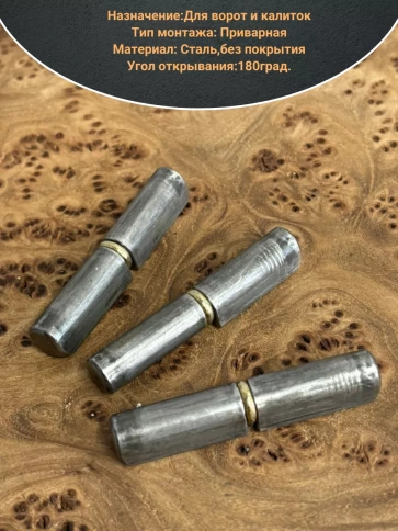 Петля гаражная каплевидная с шайбой 10х60 мм , 2 шт. фото 3