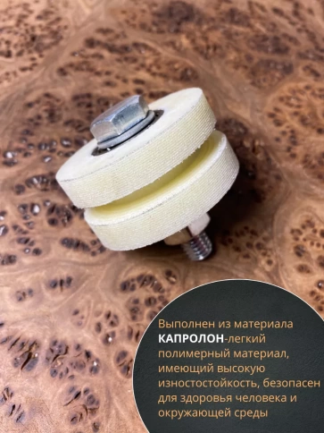 Ролик для ворот под полосу Р2502, d50мм, капролон, 2 шт. фото 4