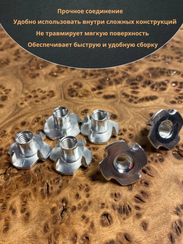 Гайка мебельная М6 крыльчатая врезная ОЦ DIN1624, 100 шт. фото 5