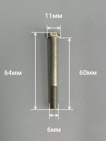 Болт без покрытия 6х60 мм ГОСТ 7798, 10 шт. фото 2