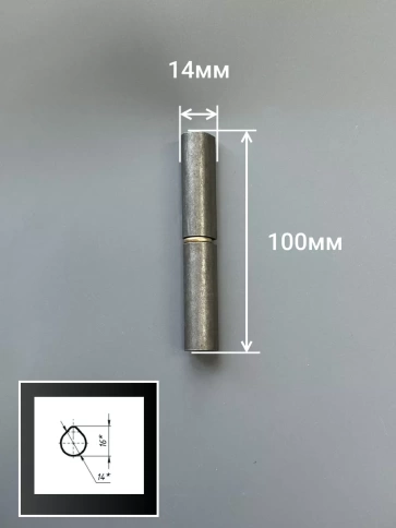 Петля гаражная каплевидная с шайбой 14х100 мм фото 2