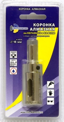 Коронка по керамике и кафелю, алмазная с центрир.сверлом 18 мм  фото 2