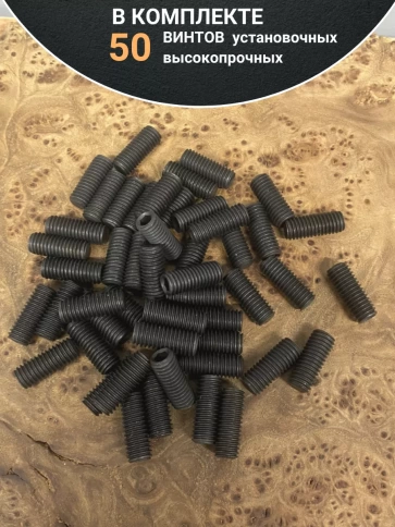 Винт установочный М16х30 мм к.п12.9 DIN913 (гужон) 50шт фото 4