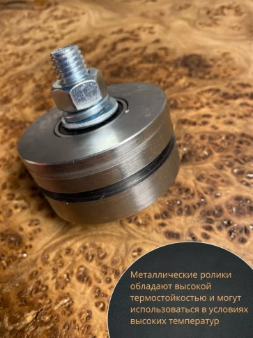 Ролик для ворот Р3601, d65мм под полосу шир30 мм,металл, 2шт фото 4