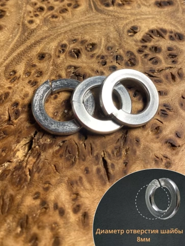 Шайба гровер пружинная нержавеющая М8 DIN127, 50 шт. фото 3