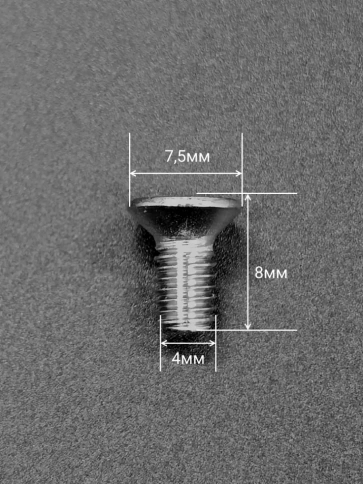 Винт нержавеющий 4х8 мм DIN 965 с потайной головкой ,50 шт фото 2