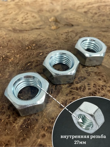 Гайка М27 высокопрочная оцинкованная к.п.10 DIN934, 4 шт. фото 3