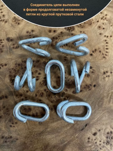 Соединитель цепей М3, оцинкованный, 10 шт. фото 3