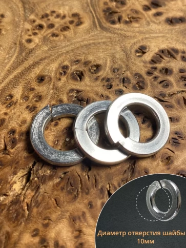 Шайба гровер пружинная нержавеющая М10 А2 DIN127, 50 шт. фото 3