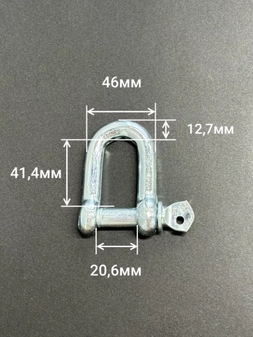 Скоба такелажная шакл 16 мм ОЦ прямая , для троса  фото 2