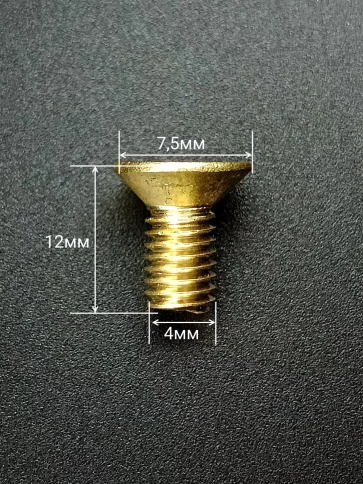 Винт 4х12 латунный потайной DIN965,10 шт фото 3