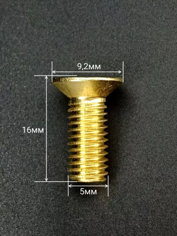 Винт 5х16 латунный потайной DIN965,10 шт фото 3