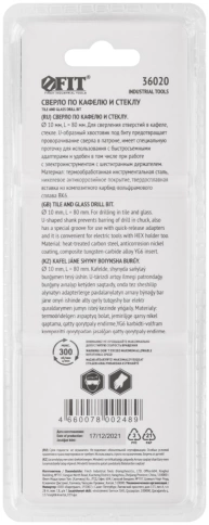 Сверло по кафелю шестигранный U-хвостовик под биту, 10 мм фото 4