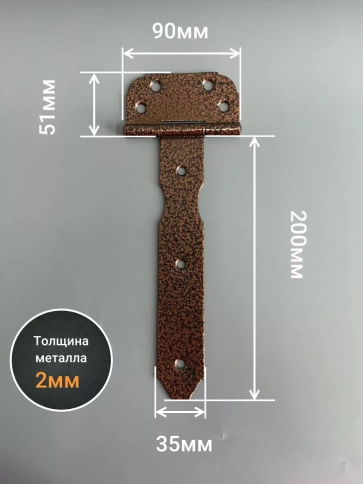 Петля стрела ПС 200 дверная медь фото 2