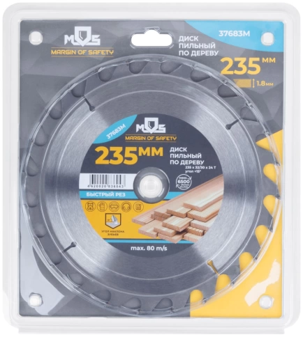 Диск пильный для циркуляр.пил по дереву 235х32х24Т + кольцо 32/30 мм фото 1