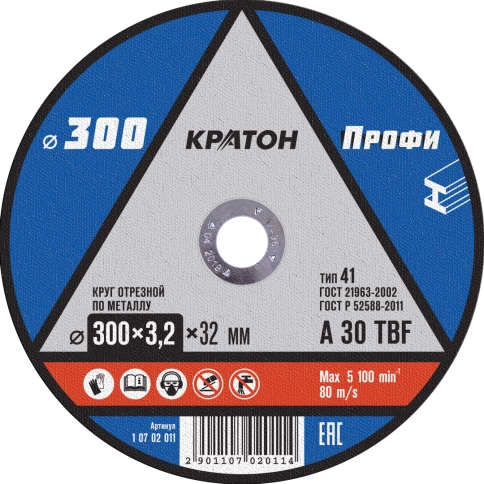 Круг отрезной по металлу 300х3,2х32,0 мм A30TBF Профи Кратон фото 1
