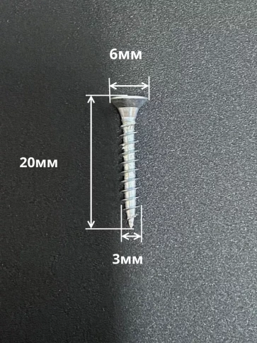 Шуруп саморез потайной для дерева Б 3х20 БЦ, 50 шт. фото 2