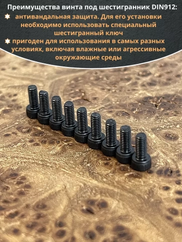 Винт высокопрочный ПР М2х3 мм к.п.12.9 черный DIN912, 20 шт. фото 4