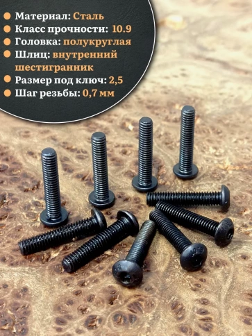 Винт чёрный М4х20 ISO 7380 под шестигранник к.п.10.9, 20 шт. фото 3