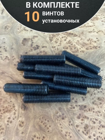 Винт установочный М4х16 мм к.п12.9 DIN913 ( гужон) 10шт фото 4