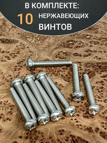 Винт нержавеющий 6х35 мм РН DIN7985, 10 шт. фото 5
