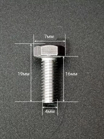 Болт нержавеющий М4х16 мм DIN 933 с гайкой , 10 шт. фото 2