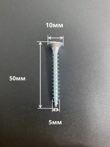 Шуруп саморез потайной для дерева Б 5х50 БЦ фото 2