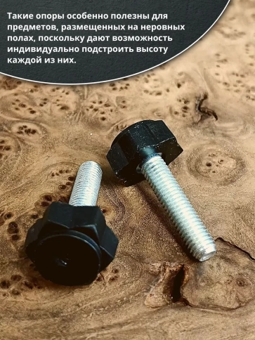 Ножка опора D22 М8х30 регулируемая мебельная под шестигранник фото 10