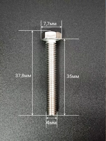 Болт нержавеющий М4х35 мм DIN 933 , 50 шт. фото 3