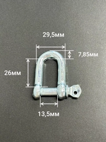 Скоба такелажная шакл 10 мм ОЦ прямая , для троса фото 2