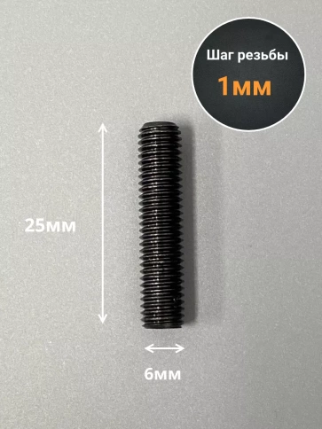 Винт установочный М6х25 мм к.п12.9 DIN913 ( гужон) 50шт фото 2