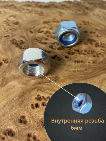 Гайка со стопорным кольцом М6 ОЦ, DIN985,1000шт.(контейнер) фото 3