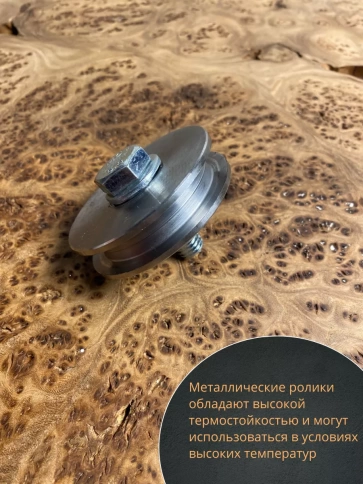 Ролик бельевой Р1055, металлический d65мм без скобы ( 2 шт.) фото 4