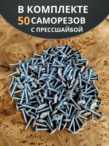 Саморез с прессшайбой 4,2х16 острый RAL7004 (серый), 50 шт. фото 4