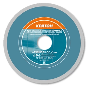 Круг алмазный универсальный Профи Кратон фото 2