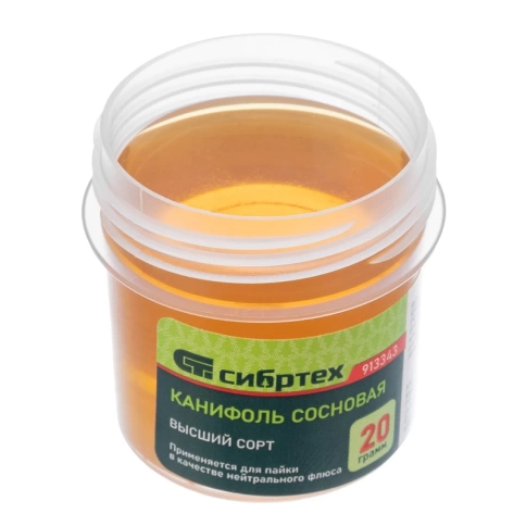 Канифоль сосновая, баночка, 20 гр, Сибртех фото 1