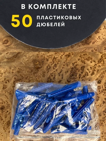 Дюбель распорный ШИПЫ 8х50, 50 шт фото 4